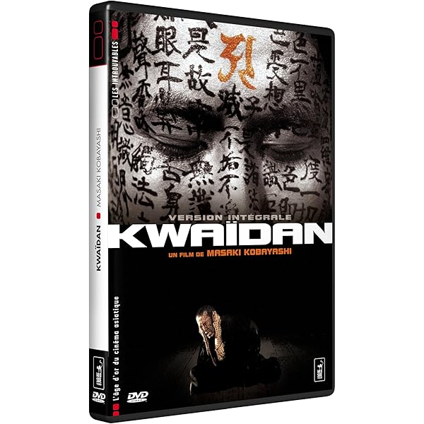Amazon.com: Jigoku (The Criterion Collection) [DVD